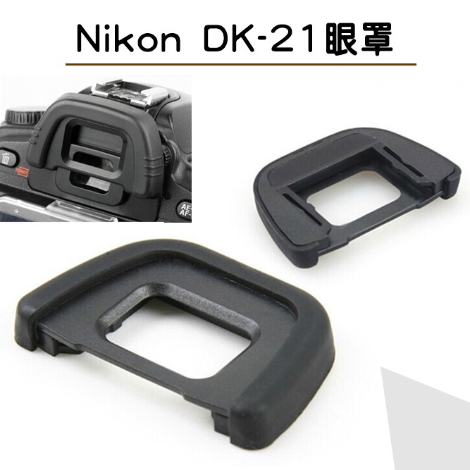 Oculare DK-21 Per Nikon - Conchiglia In Gomma Per Mirino, 2 Pezzi, Compatibile Con D750, D7000, D300 E Altri Modelli