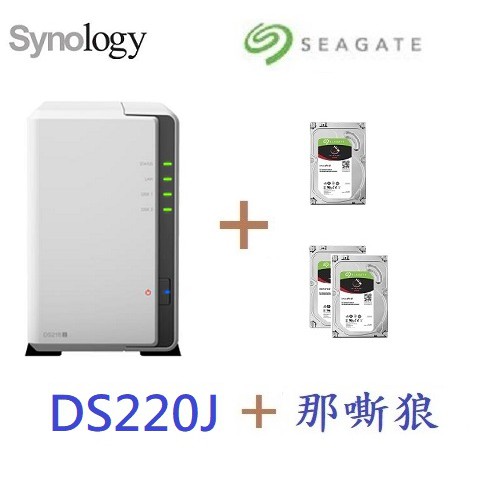 全新含發票群暉Synology DS220J DS223J +希捷Seagate 那嘶狼3.5吋NAS