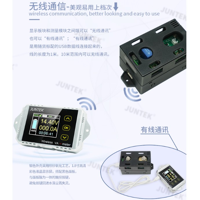 無線傳輸 彩色螢幕 高品質直流電壓電流表功率表電動車電池容量管理庫侖計錶 | 蝦皮購物