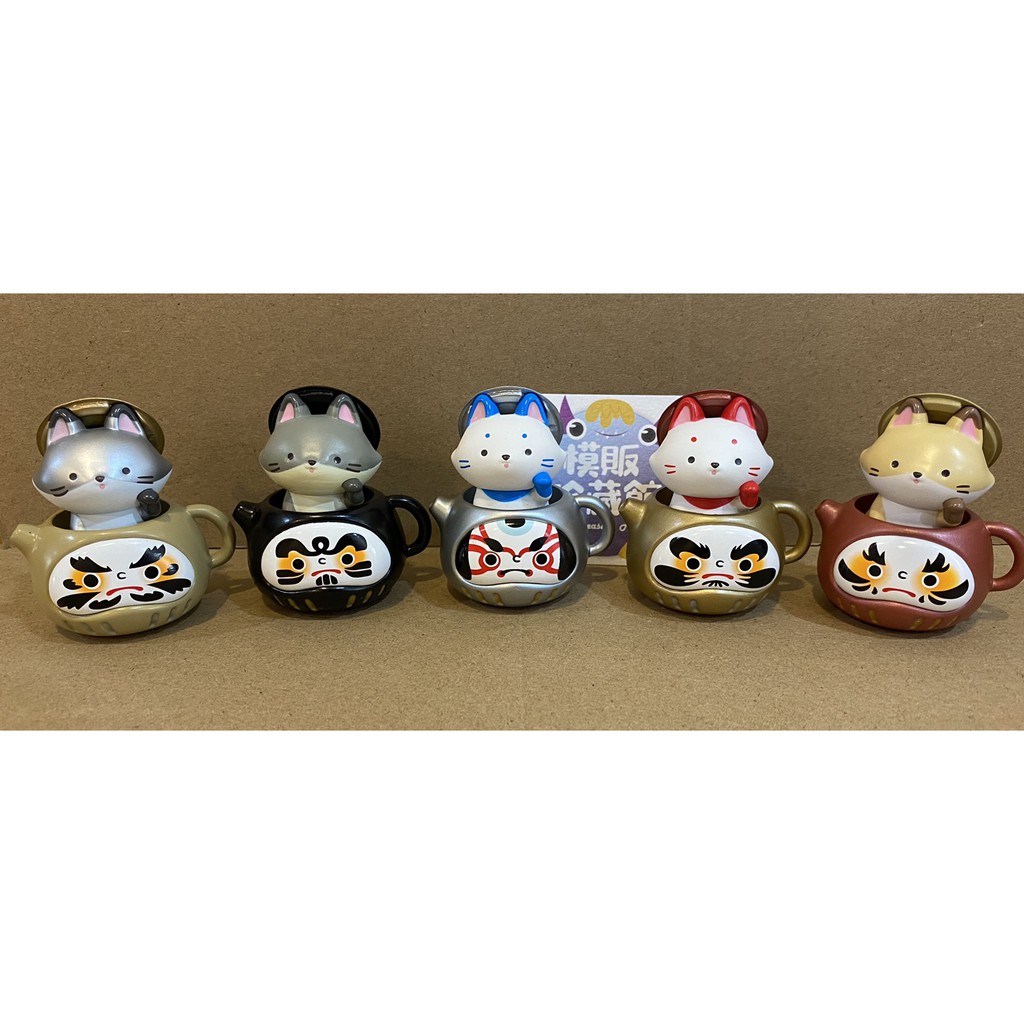 【模販珍藏館】*現貨* JINART 祈福茶狐達摩 狐狸公仔 全5款 隱藏版2款 扭蛋 轉蛋 | 蝦皮購物