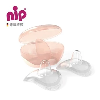 【NIP】德國製 乳頭保護器-親餵專用 小丁婦幼