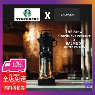日本BALMUDA x Starbucks 百慕達星巴克限定K06S The Brew 咖啡機滴漏式