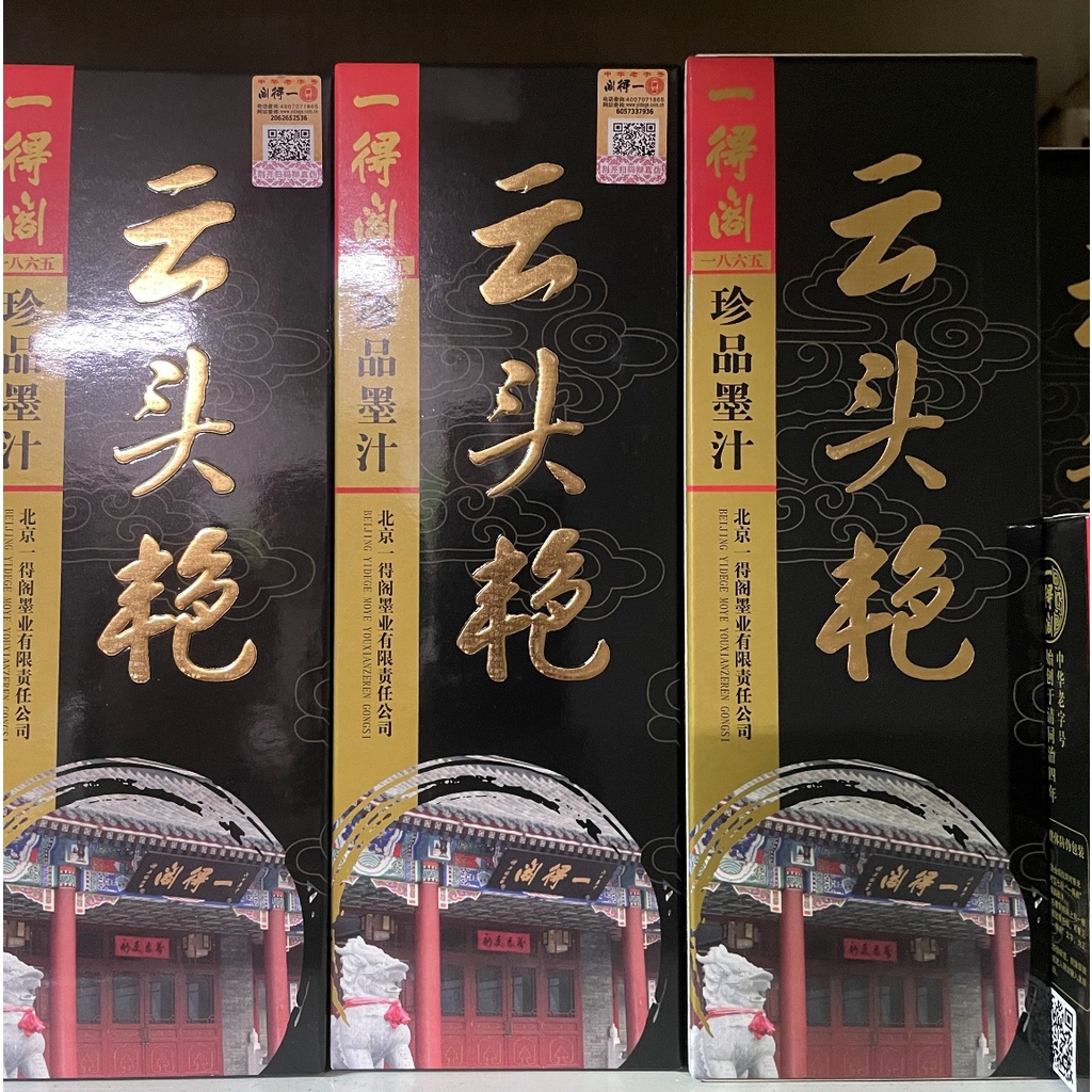 雲頭艷- 優惠推薦- 2024年3月| 蝦皮購物台灣