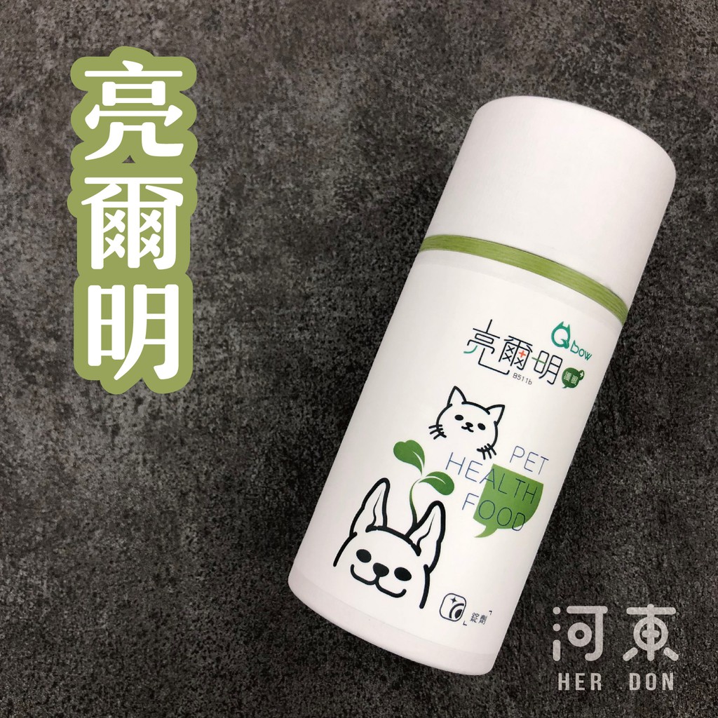 【河東】Qbow 亮爾明 100粒 眼睛 (錠劑) | 蝦皮購物