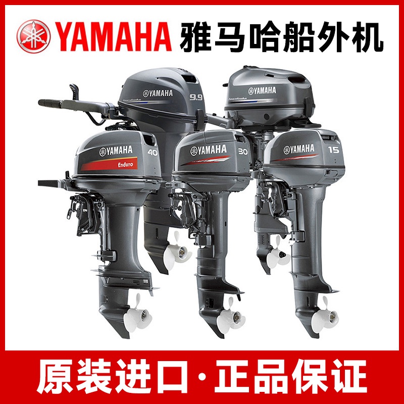 宅配便送料無料 YAMAHA 船外機 2馬力 トランサムS 【品番F2BMH S /現行