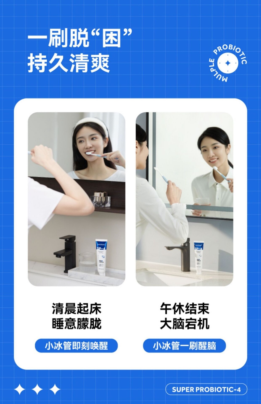 oralshark牙膏