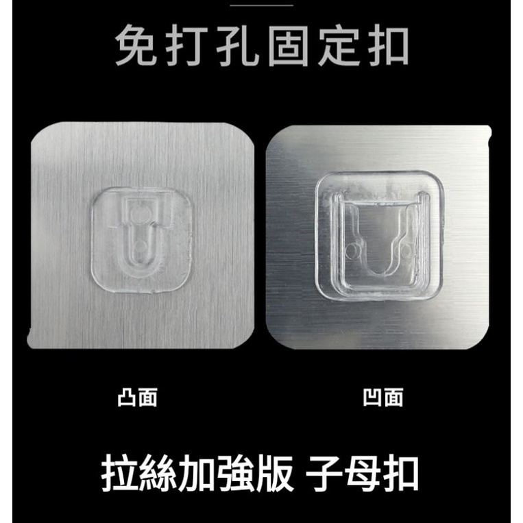 現貨| 子母扣 加厚加強版 一組=子扣+母扣 無痕貼片 卡扣式雙勾 子母扣貼片 豎型卡扣 橫型卡扣貼片 | 蝦皮購物