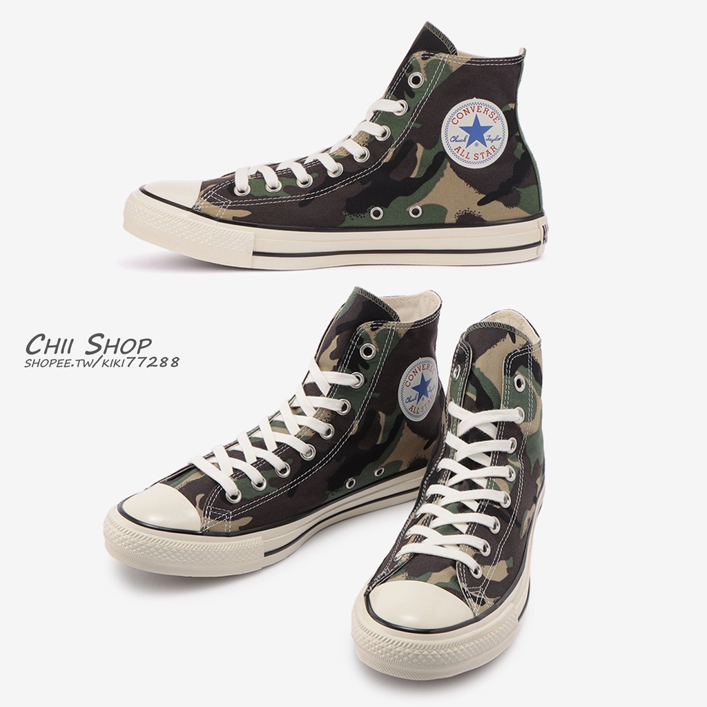 CHII】日本限定Converse ALL STAR US DPM-CAMO HI 英軍迷彩橄欖綠