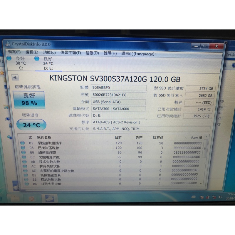 Kingston sv300s37a120g sale