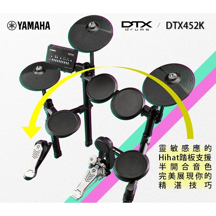 六絃樂器】全新Yamaha DTX452K 電子鼓/ 附鼓墊鼓棒鼓椅| 蝦皮購物