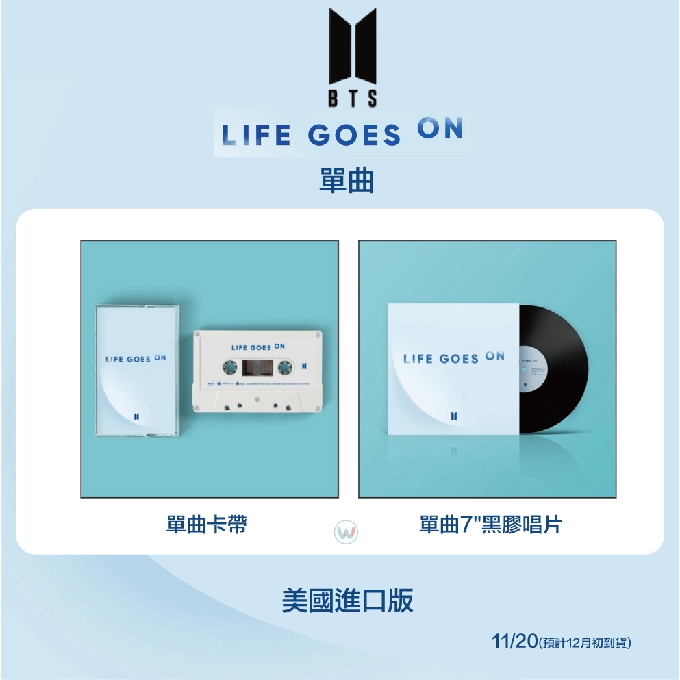 微音樂💃現貨美國進口版防彈少年團BTS - LIFE GOES ON 限量版單曲卡帶7“黑膠唱片| 蝦皮購物