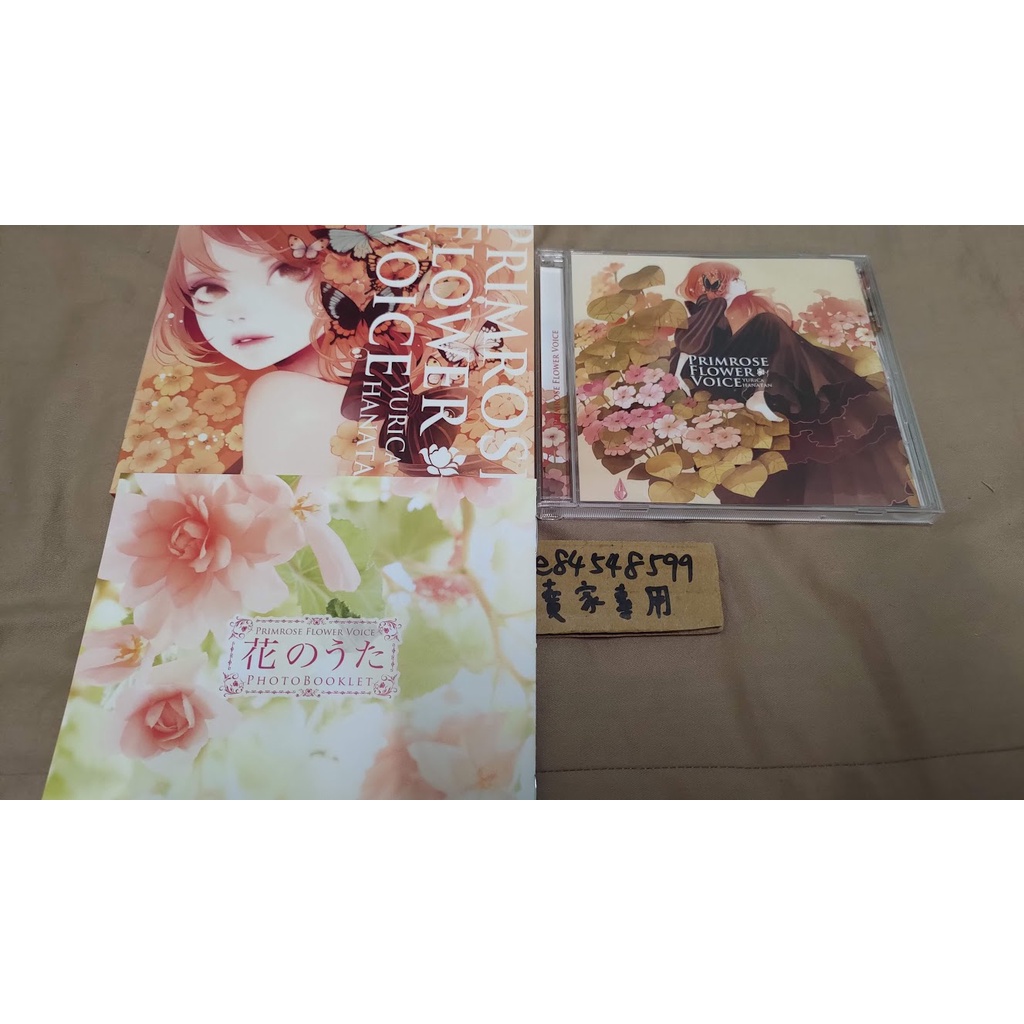 【中古現貨】 Primrose Flower Voice /YURiCa ユリカ/ HaNaTan 花たん 花姐 CD