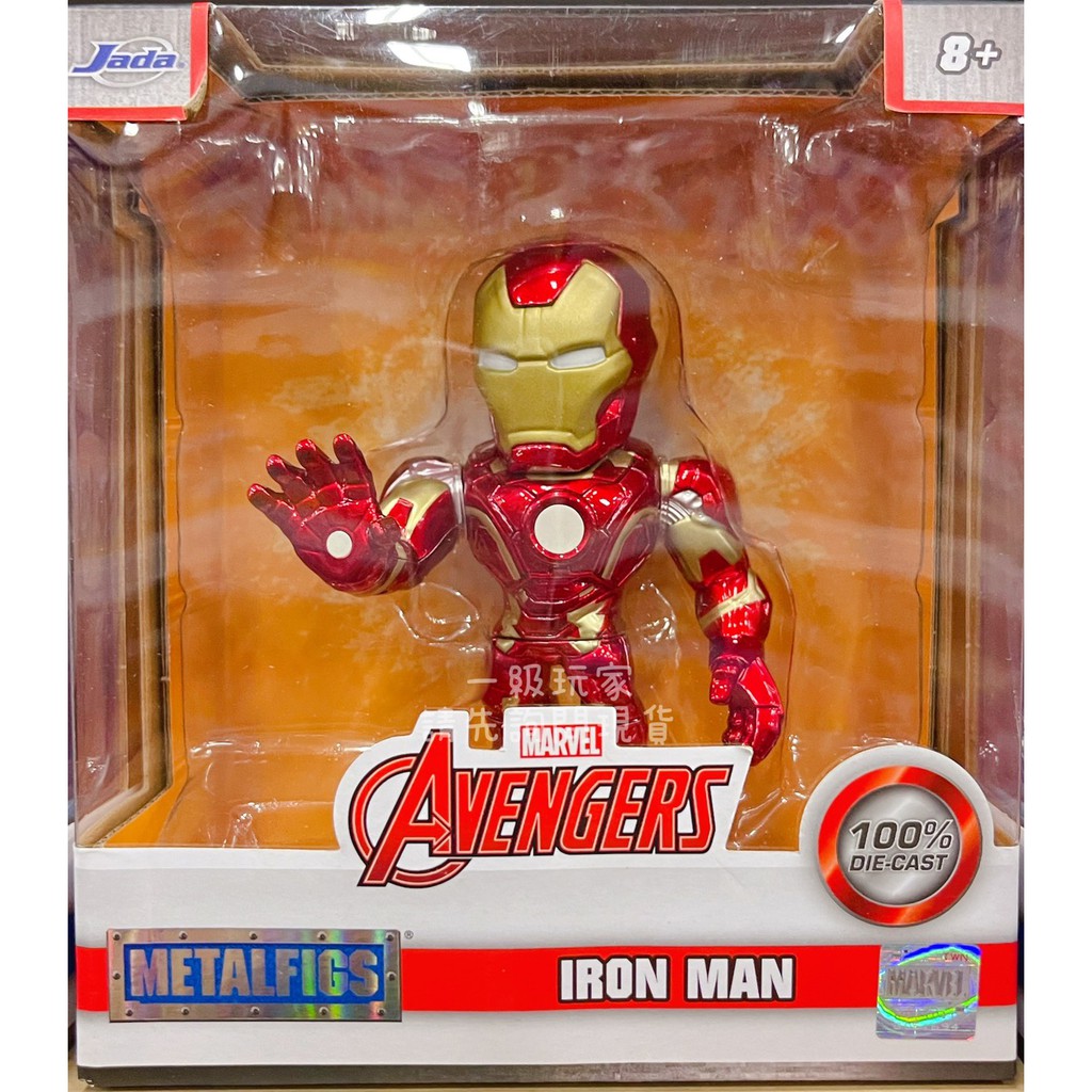 Marvel 4吋合金鋼鐵人公仔 4吋合金鋼鐵人公仔 IRON MAN 漫威 4吋合金鋼鐵人公仔 4吋鋼鐵人公仔 鋼鐵人 | 蝦皮購物