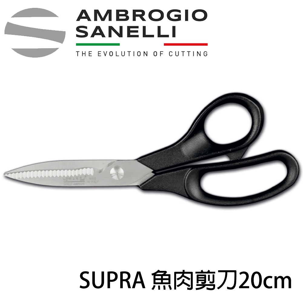 蓋瑞廚物【SANELLI 義大利製 魚肉剪刀 20cm】 海鮮剪刀 魚肉專用剪刀 魚骨剪刀 逾期剪刀 料理剪刀 | 蝦皮購物