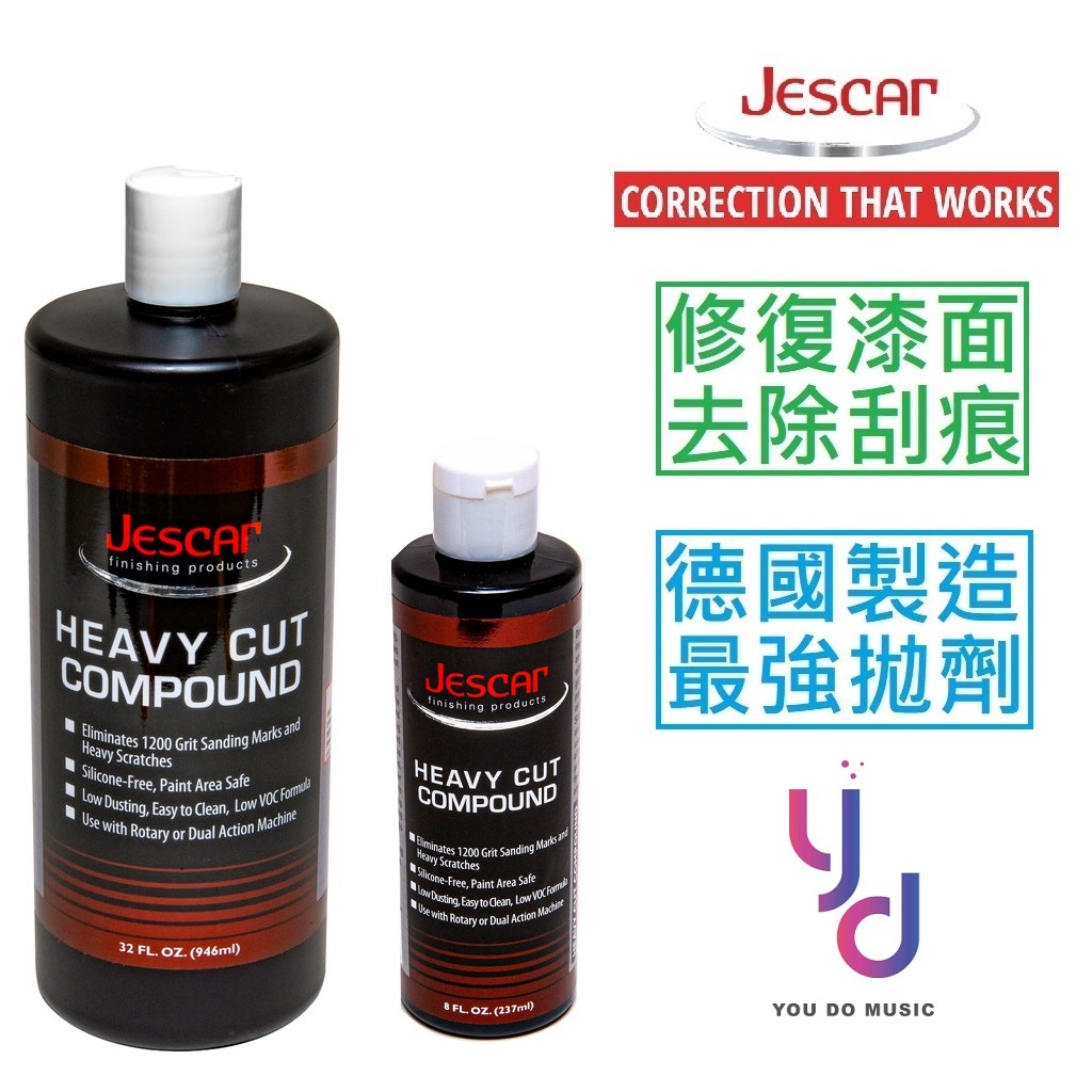 Jescar Heavy Cut Compound 高強度 漆面 研磨劑 P1200 去刮痕 烤漆 修復 蝦皮購物