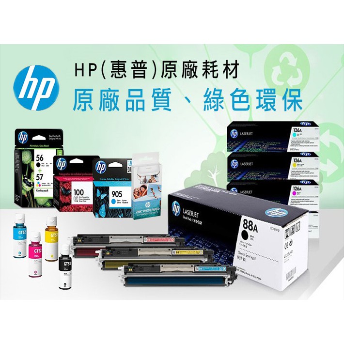 CF331A HP 654A 青藍色原廠碳粉匣 適用 M651 | 蝦皮購物
