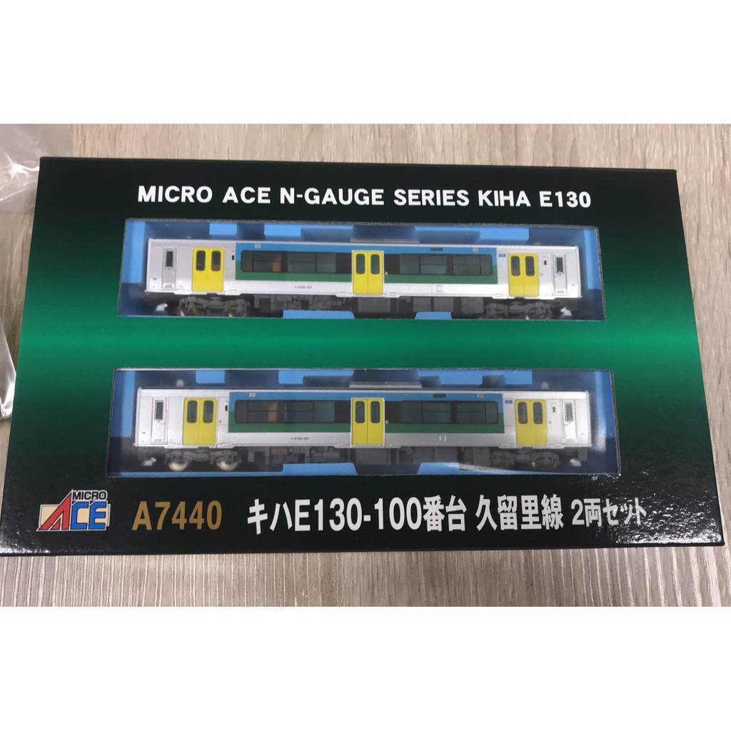 東方模型)Micro Ace A7440 キハE130-100番台久留里線2輛| 蝦皮購物