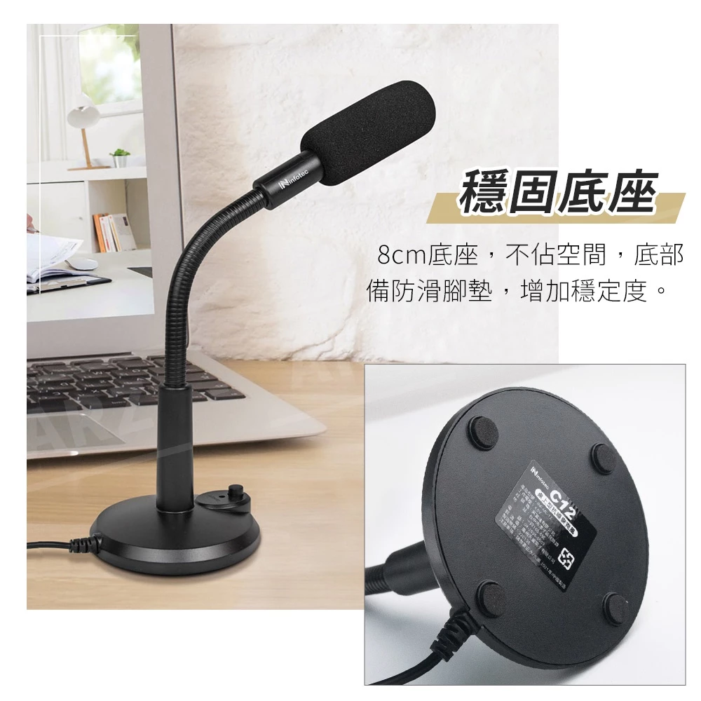 桌上型麥克風推薦