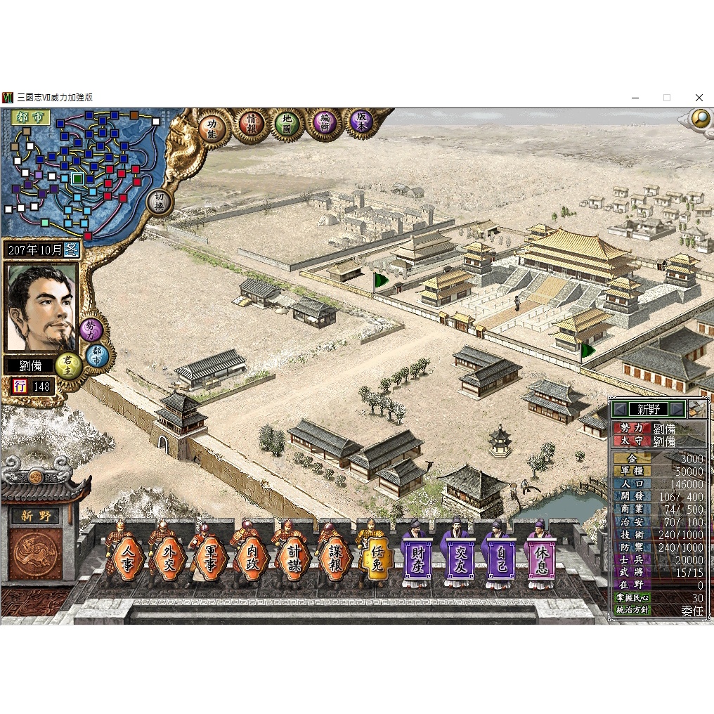 三国志百態　サイン入り 5187小坂風太選手サイン入り三国オリジナルクオカード | 三国