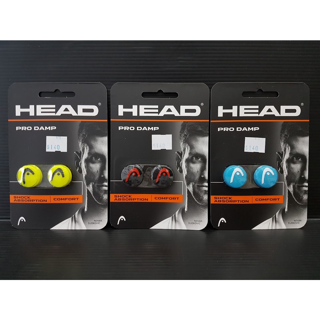 台同運動活力館) HEAD PRO DAMP 網球避震器1組【2個】 避震器| 蝦皮購物