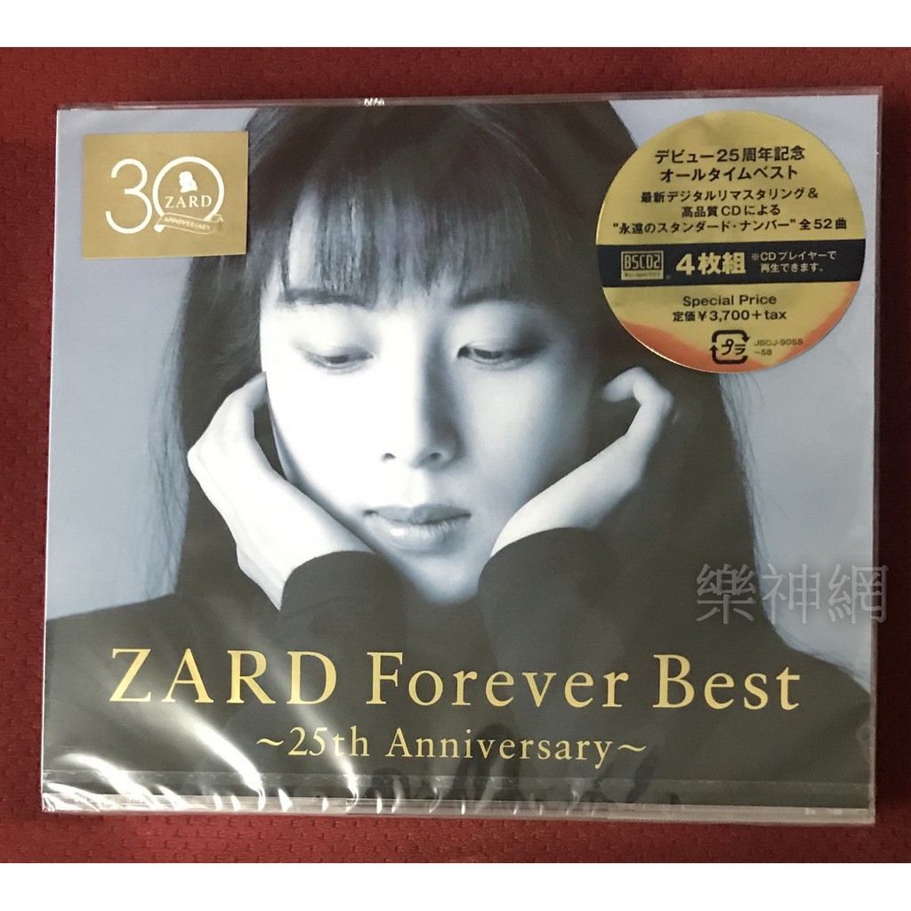 Zard Forever Best 25th Anniversary (日版高音質4 CD) Blu-spec CD | 蝦皮購物