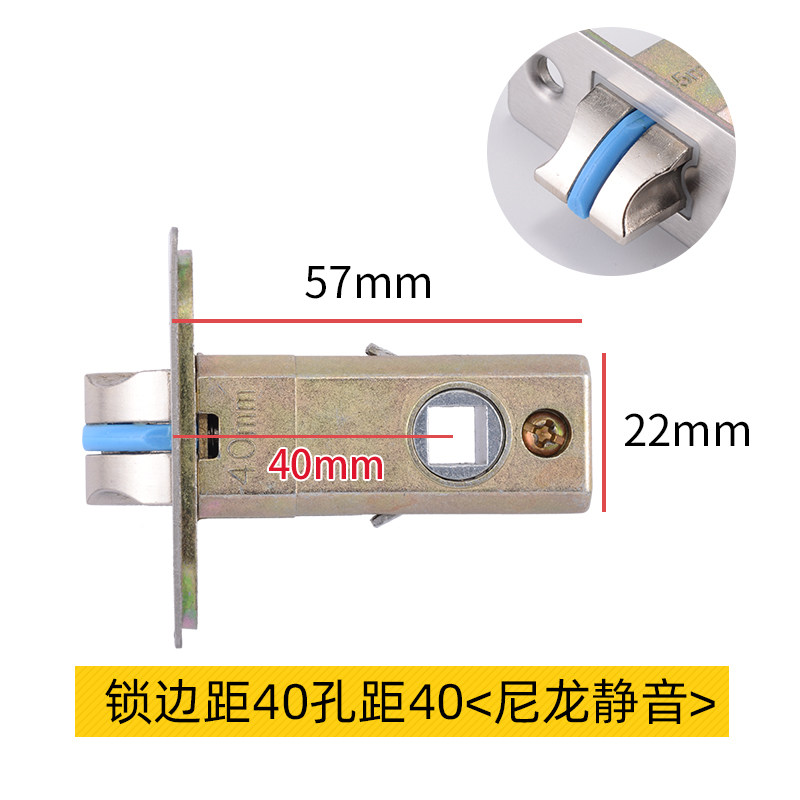 台灣出貨★鎖舌熱賣 靜音衛生間 鎖舌 單舌木門鎖房門鎖浴室廁所 配件 室內鎖體小 鎖舌頭★免運 | 蝦皮購物