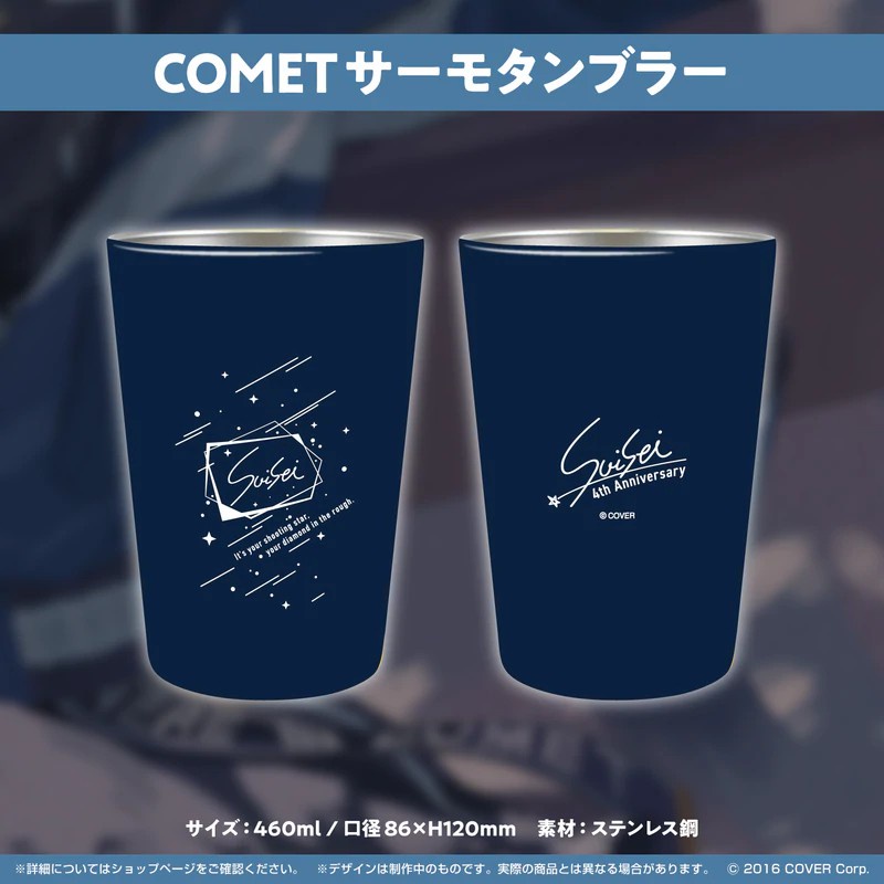 喵生屋】現貨hololive 星街彗星星街すいせい誕生日&活動4周年