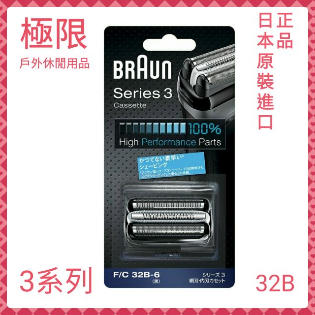 新作モデル ☆新品☆BRAUN 8350S 電気シェーバー - brightontwp.org