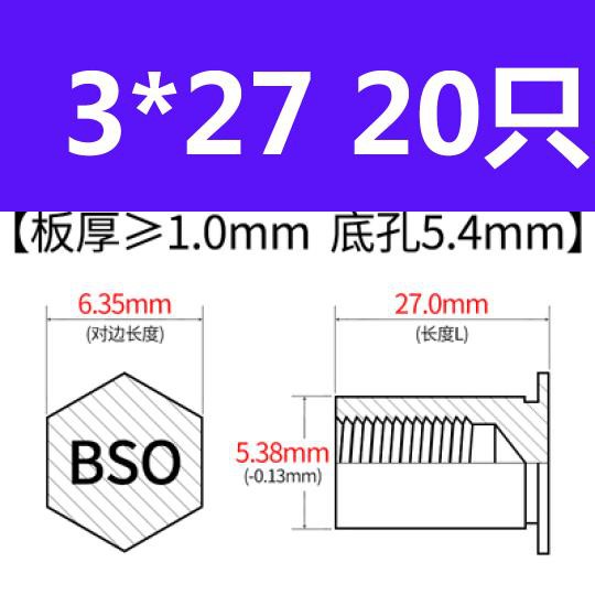 ★AS盲孔壓鉚螺柱 壓鉚螺母柱BSO六角鍍鋅壓板螺母螺套M2M2.5 3.5M3M4 | 蝦皮購物