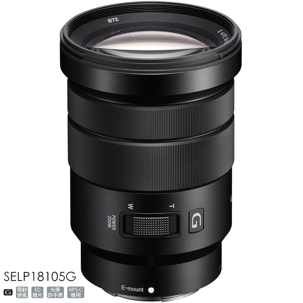 SONY SELP18105G｜優惠推薦- 蝦皮購物- 2025年8月