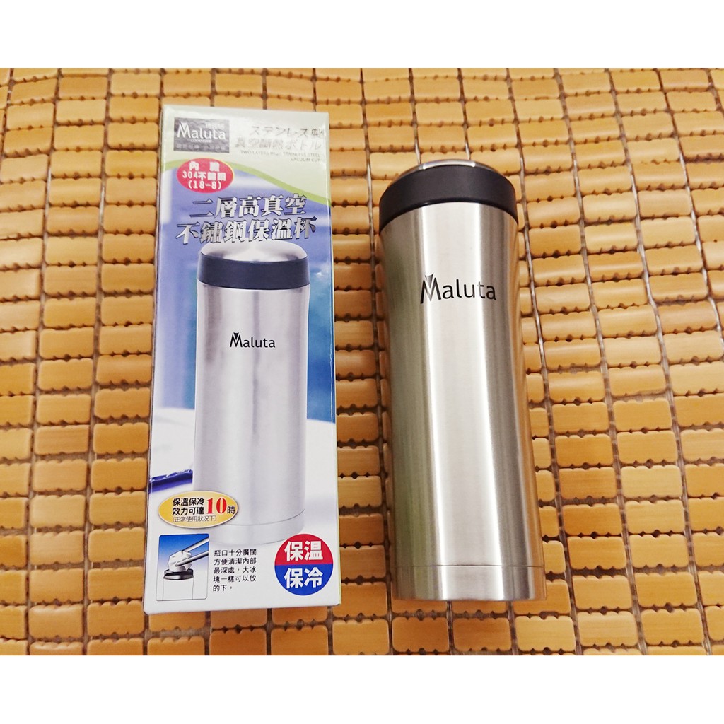 全新 Maluta 瑪露塔 二層 高真空 不鏽鋼 保溫杯 450cc | 蝦皮購物