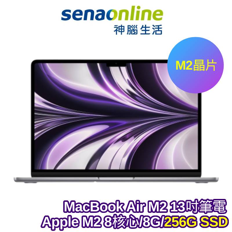 APPLE MacBook Air M2 13.6吋筆電 8G 256G【現貨】 | 蝦皮購物