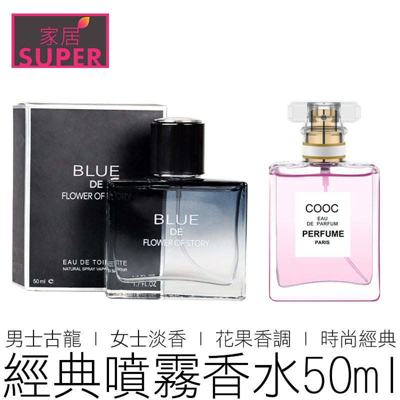 RUEHL No.925 FRAGRANCE for women 香水 - 香水(ユニセックス)