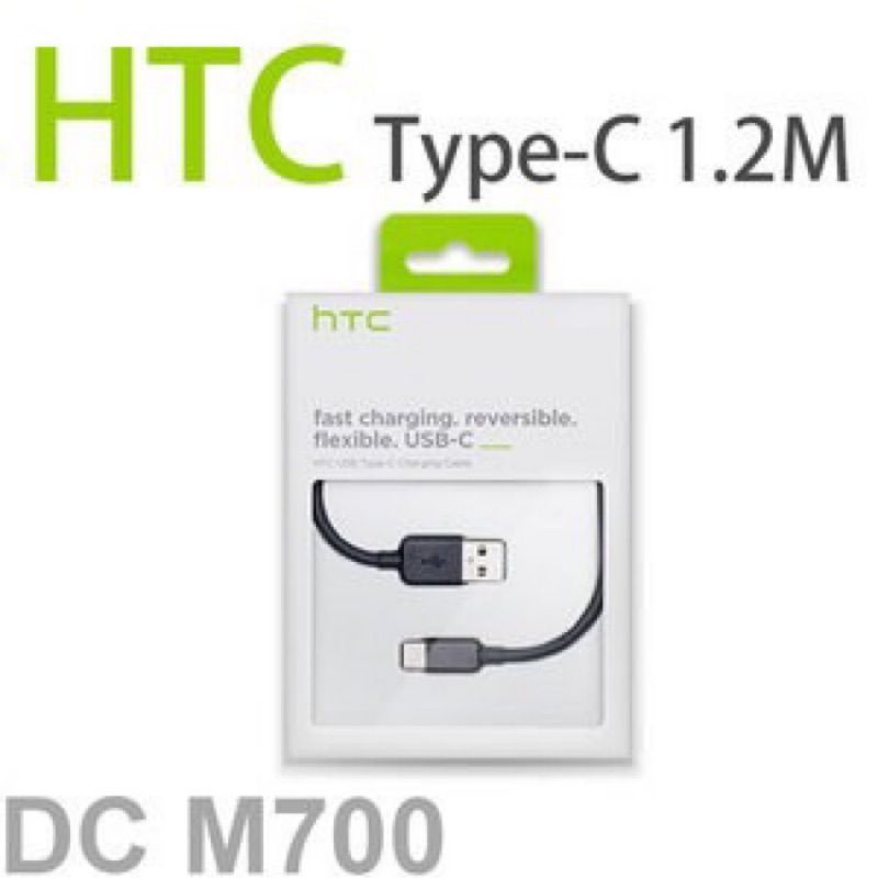 Câble USB-C HTC Original DC-M700 - Pour HTC U11, U Ultra, E8... - Neuf