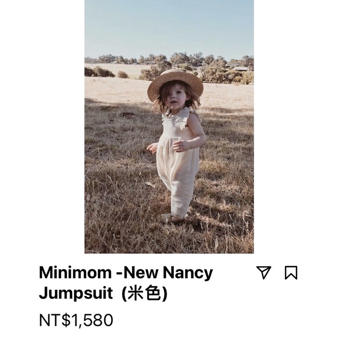 minimom jumpsuit 容易く