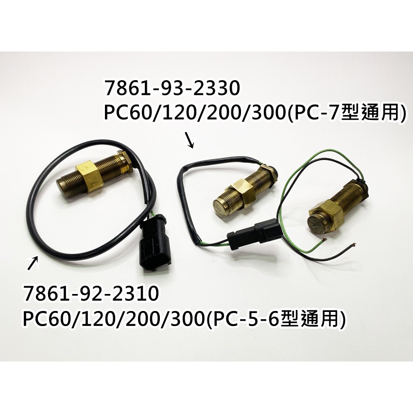 日東工器63533 モータ補用ASSY-