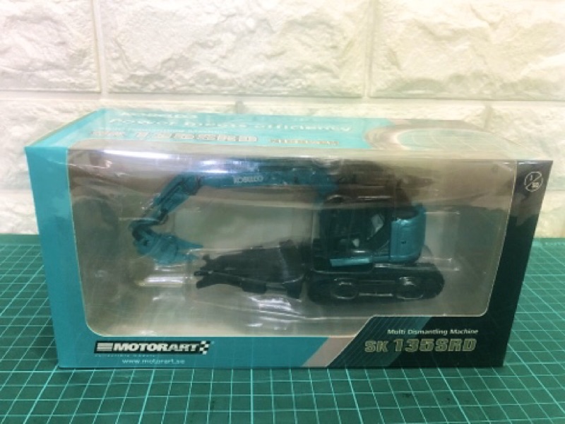 KOBELCO 1/50 SK135SRD-