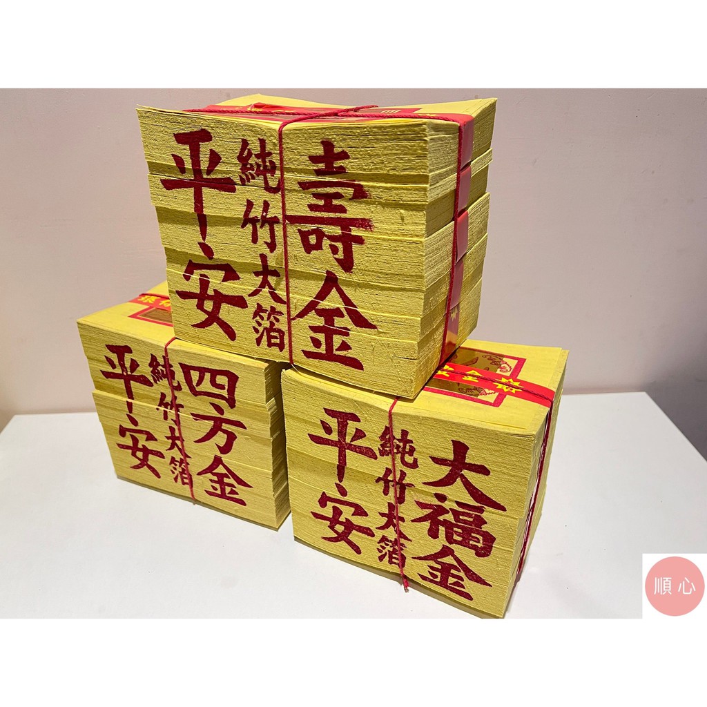 収集品 四角リン台 木製純金箔 四方裏金（B-1） 4258-