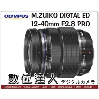 olympus 12-40mm - 鏡頭優惠推薦- 3C與筆電2023年12月| 蝦皮購物台灣