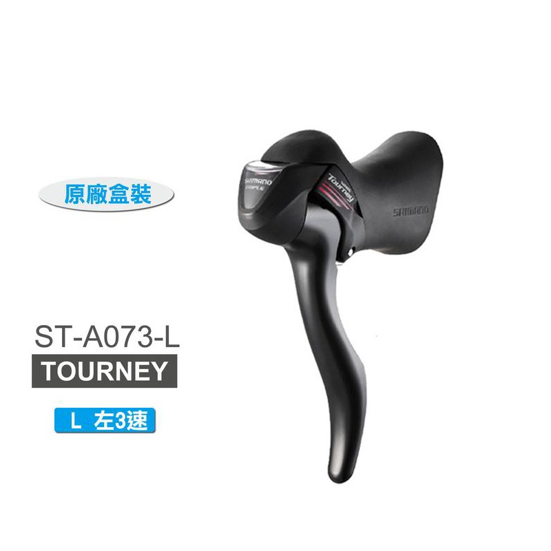 Shimano tourney a073 clearance