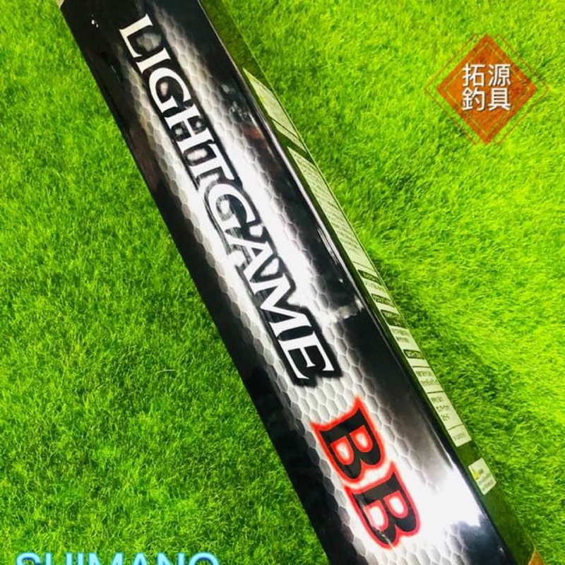 拓源釣具）SHIMANO LIGHTGAME BB TYPE82 H190 HH190 船竿小搞搞一隻釣
