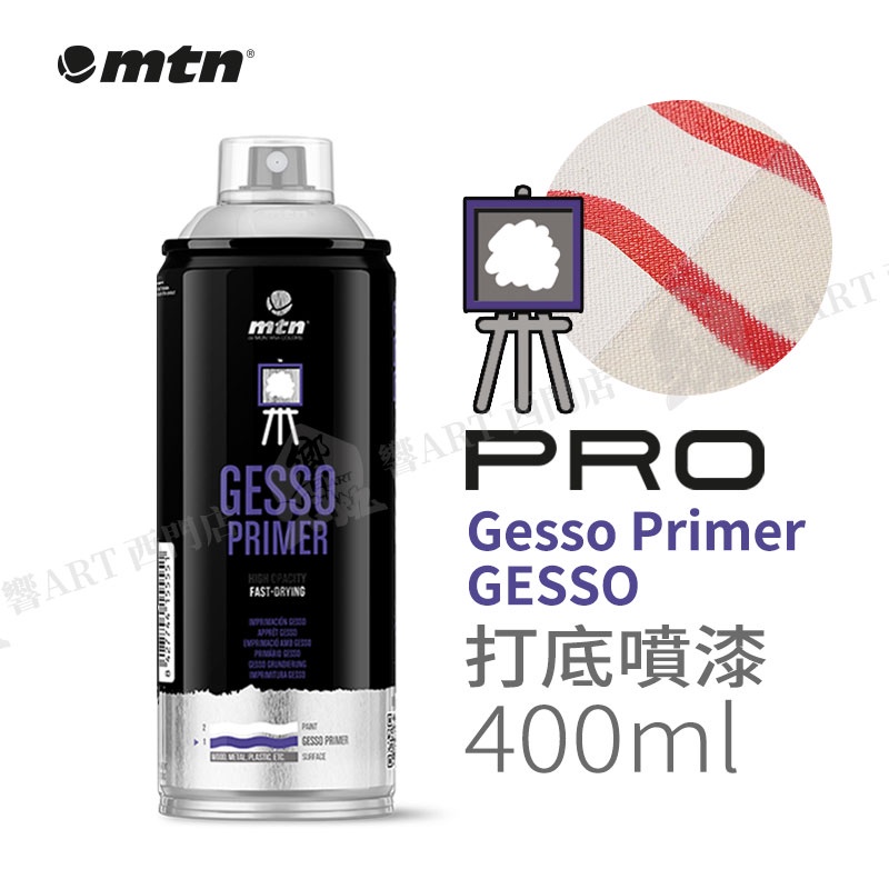 Mtn Pro Plastic Primer Spray