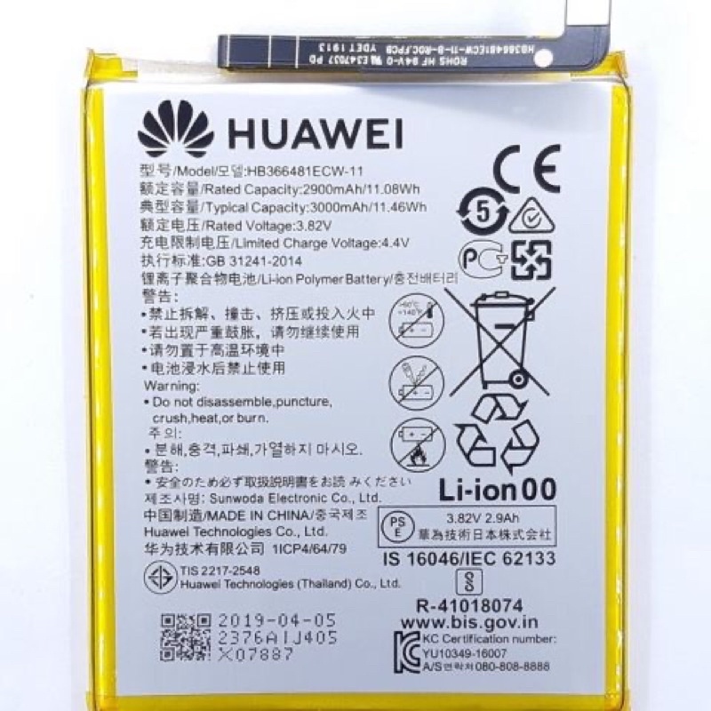 p9-p9-lite-nova-3e-y6-2018-y7s-y6pro-2018