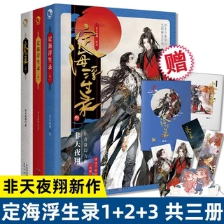 天寶伏妖錄- 優惠推薦- 2025年11月| 蝦皮購物台灣