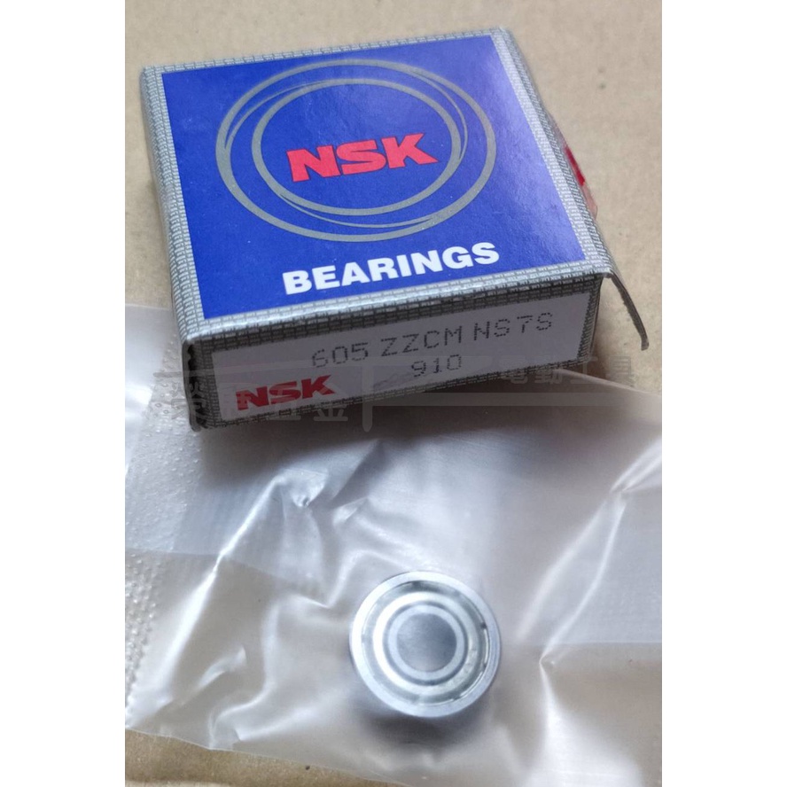 【榮展五金】605Z 日本NSK迷你滾珠軸承 培林 bearing 小徑滾珠軸承 雙面鐵蓋軸承 雙封閉鐵蓋軸承 微型培林 | 蝦皮購物
