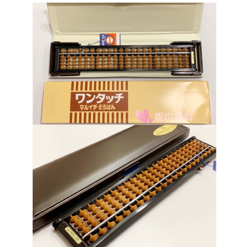 妮的文具）自強牌M6000自動算盤丸ㄧ（日本製）4*22檔※請詳看說明 