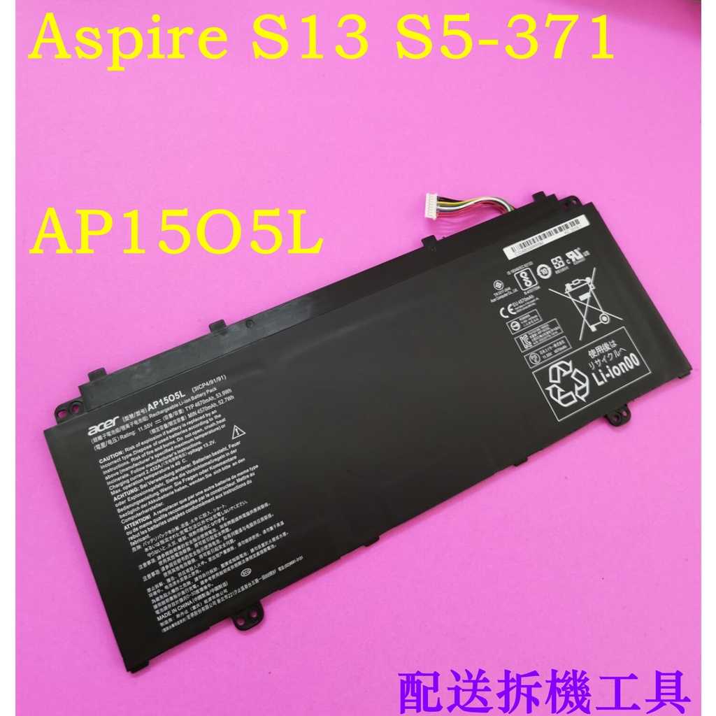 thumbnail image 2 of New Genuine Acer AP15O5L OEM Laptop Battery – For Aspire S13, S5-371, S5-371-56VE (11.55V, 4670mAh) 2 of 6