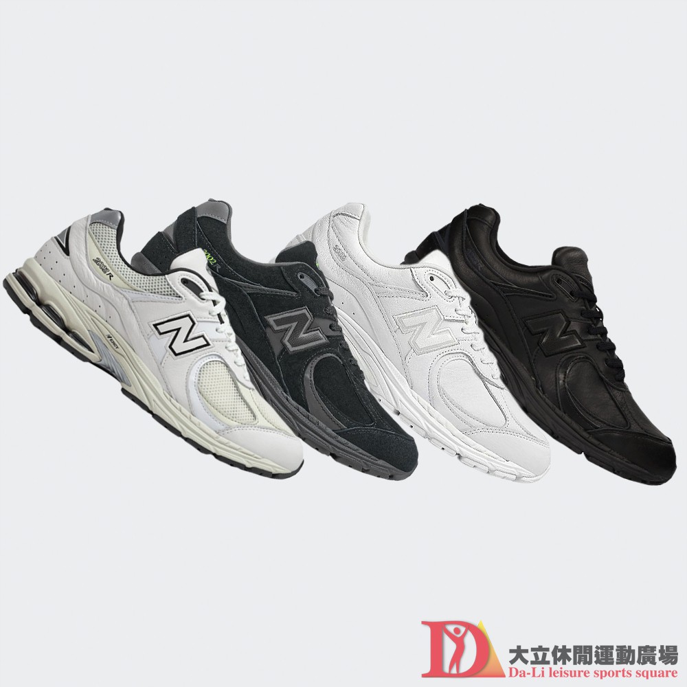 New Balance 2002r NB老爹鞋 D寬 休閒鞋 運動鞋 情侶休閒鞋復古 | 蝦皮購物