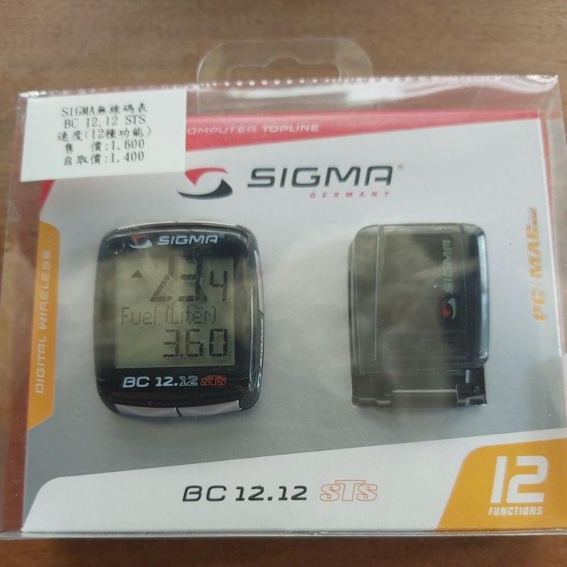 Compteur sigma bc 12.12 new arrivals