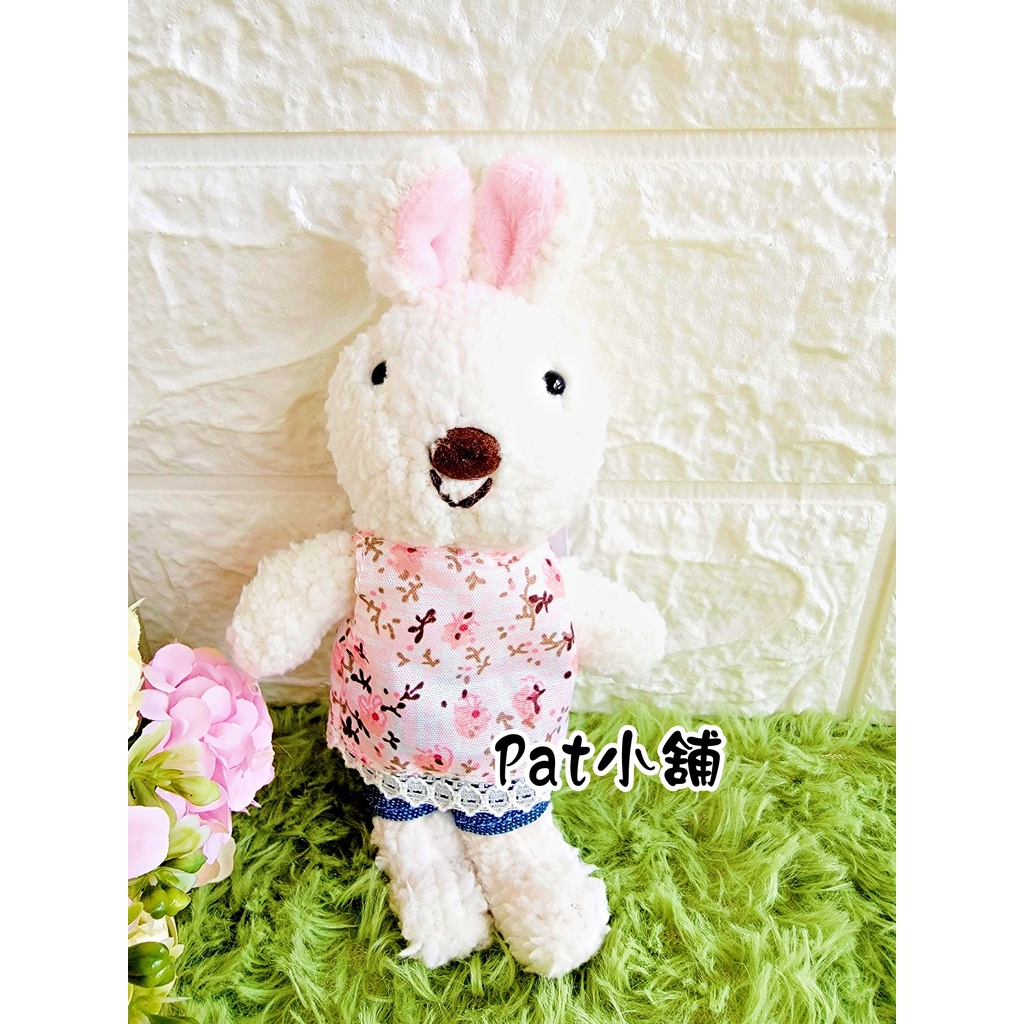 現貨 =Pat小舖= 歡樂兔 Joy Rabbit 可愛兔子 婚禮小物 3吋 7吋 12吋 可愛 吊飾 娃娃 玩偶 | 蝦皮購物